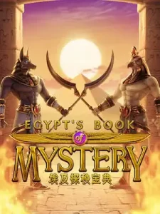 egypts-book-mysteryฝากถอน ออโต้ ผ่าน Wallet ไม่มีขั้นต่ำ